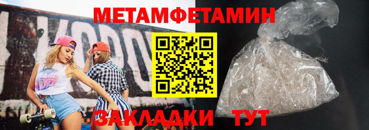 Великий Устюг  АМФ 98%  Вход с VPN 
