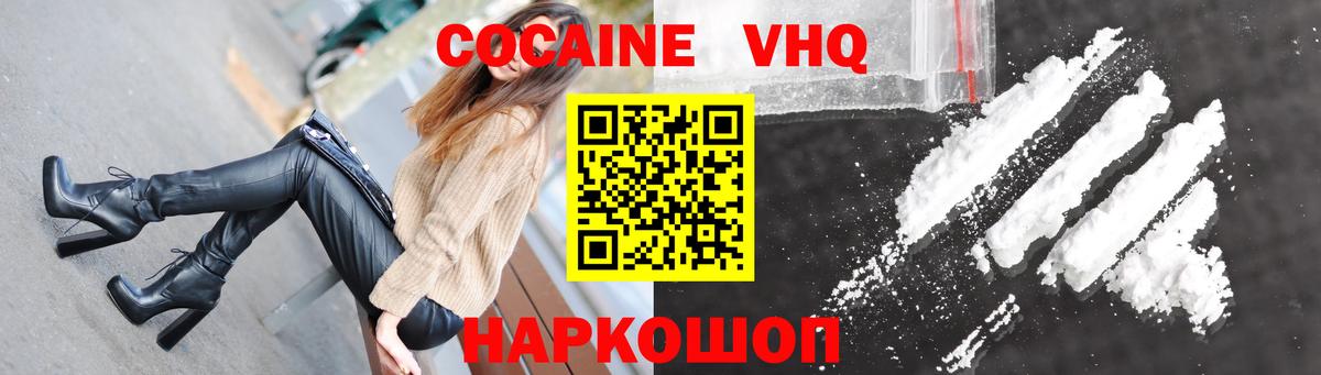 купить   Вход с VPN  КОКАИН  Cocaine 97%  Великий Устюг  Кокаин 99% 