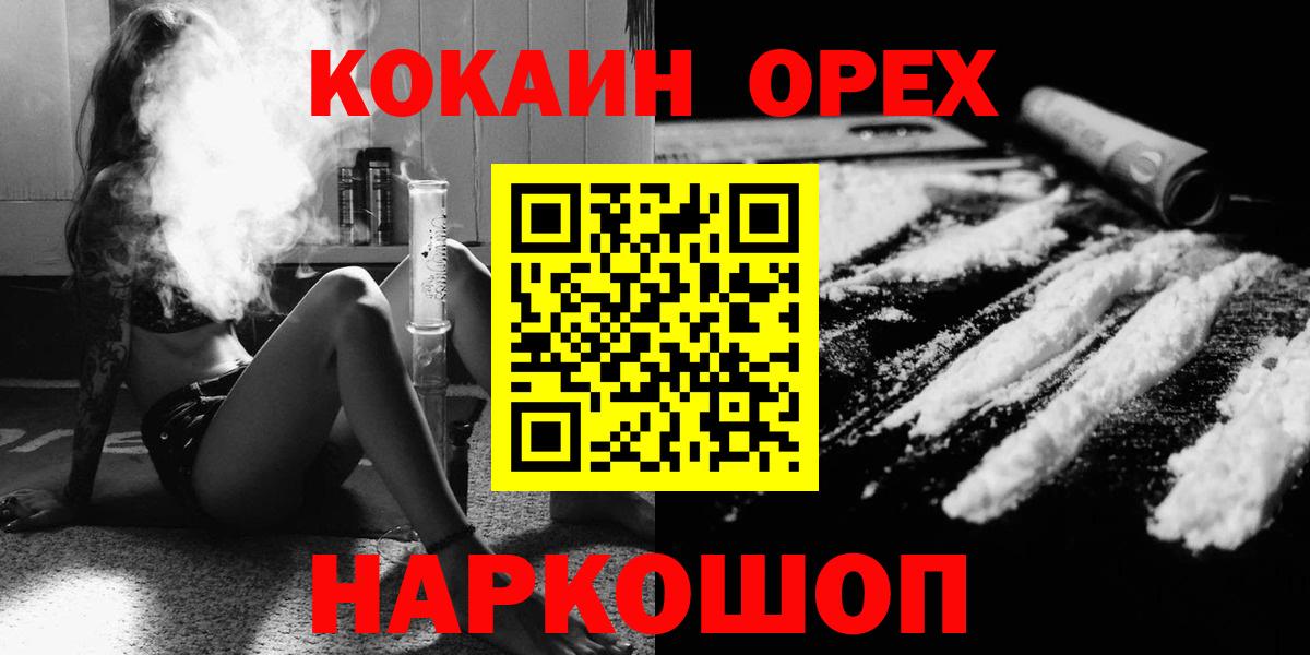COCAIN VHQ Великий Устюг