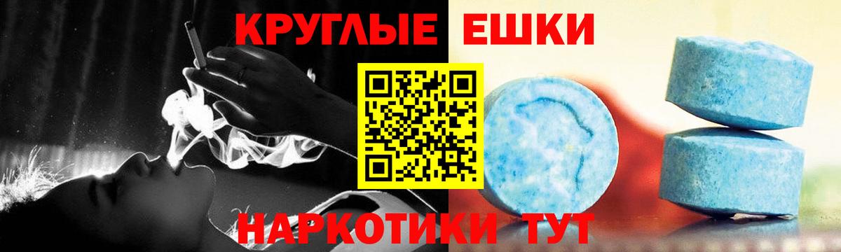 ЭКСТАЗИ XTC Великий Устюг
