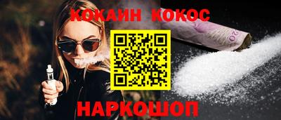 марихуана Новокубанск