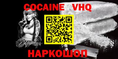мяу мяу кристалл Новодвинск