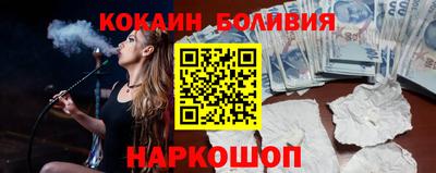 PSILOCYBIN Нальчик