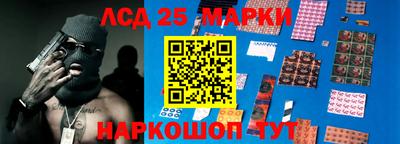метамфетамин Новозыбков