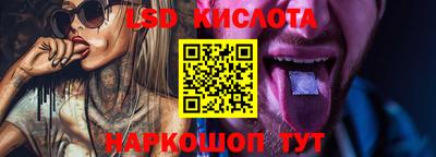 мяу мяу кристалл Новодвинск