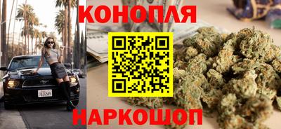мяу мяу кристалл Новодвинск