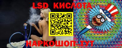 мяу мяу кристалл Наро-Фоминск