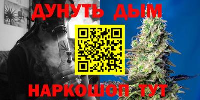 марихуана Новокубанск