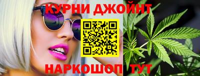 марихуана Новокубанск