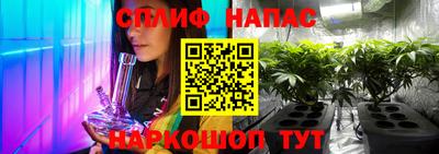 MESCALINE Нарткала