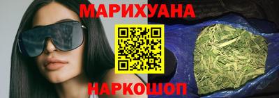 мяу мяу кристалл Наро-Фоминск