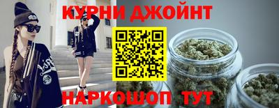 мяу мяу кристалл Наро-Фоминск