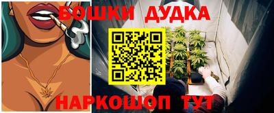 мяу мяу кристалл Наро-Фоминск