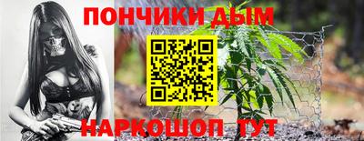 мяу мяу кристалл Новодвинск