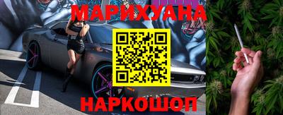 мяу мяу кристалл Новодвинск