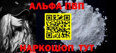 мяу мяу кристалл Наро-Фоминск