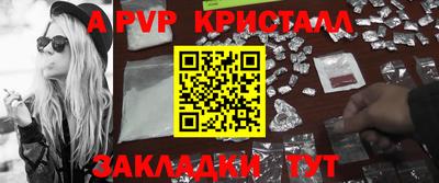 PSILOCYBIN Нальчик