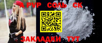 мяу мяу кристалл Наро-Фоминск