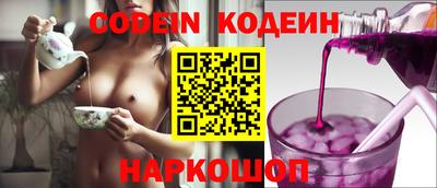 метамфетамин Новозыбков