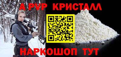 PSILOCYBIN Нальчик