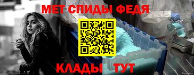 мяу мяу кристалл Новодвинск