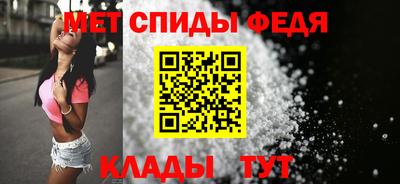 мяу мяу кристалл Наро-Фоминск