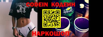 PSILOCYBIN Нальчик