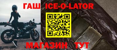 метамфетамин Новозыбков