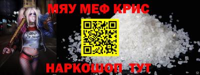 MESCALINE Нарткала