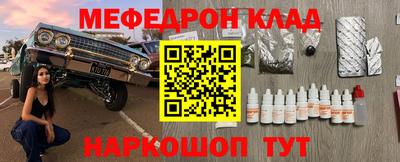 PSILOCYBIN Нальчик