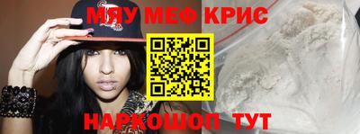 MESCALINE Нарткала