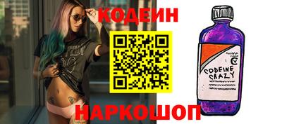марихуана Новокубанск