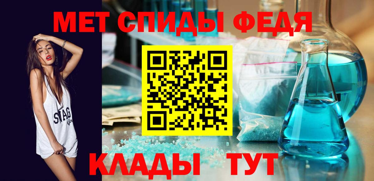 Первитин кристалл  Вход с VPN  МЕТАМФЕТАМИН  Великий Устюг 