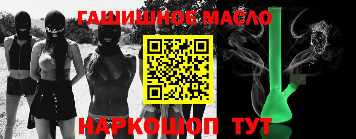 Дистиллят ТГК вейп с тгк Великий Устюг