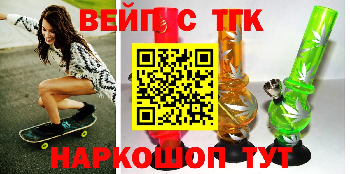 Великий Устюг  Дистиллят ТГК Wax  Вход с VPN 