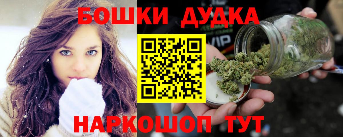 Бошки марихуана тримм  Вход с VPN  Бошки марихуана индика  Каннабис Bruce Banner  Великий Устюг 